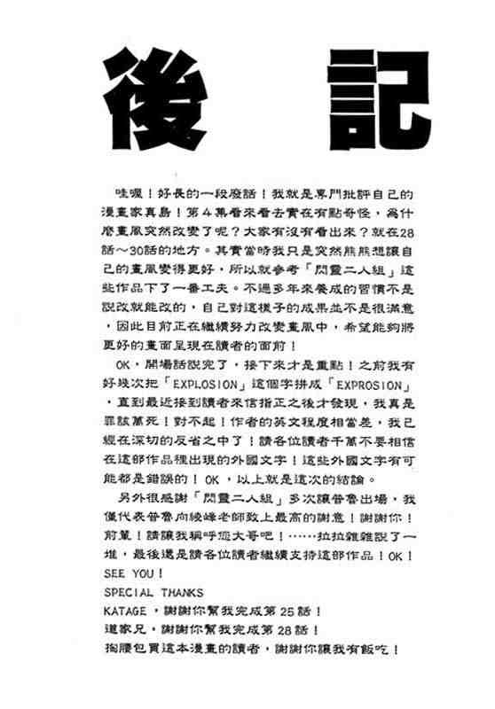 第4卷