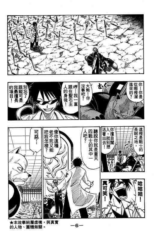 第5卷
