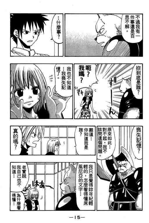 第5卷