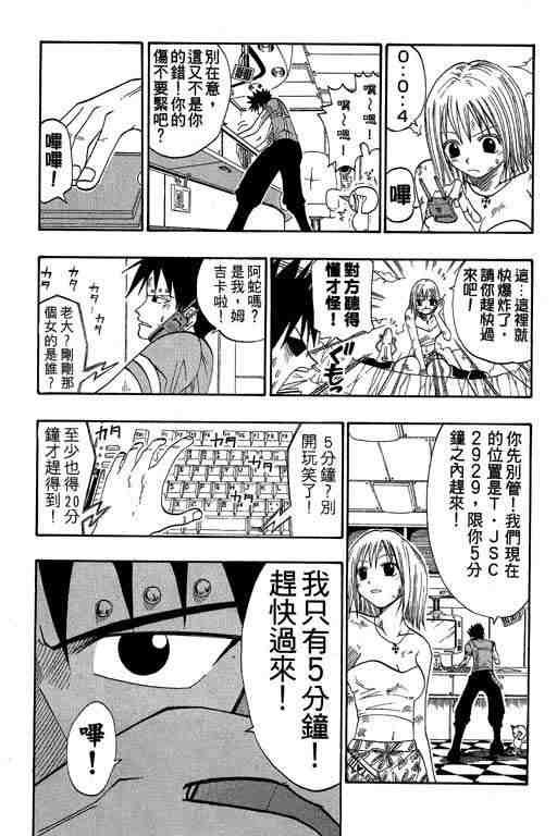 第5卷
