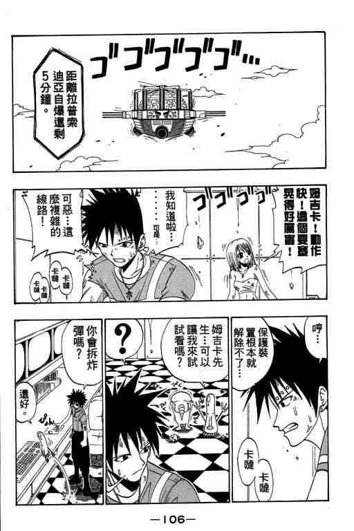 第5卷