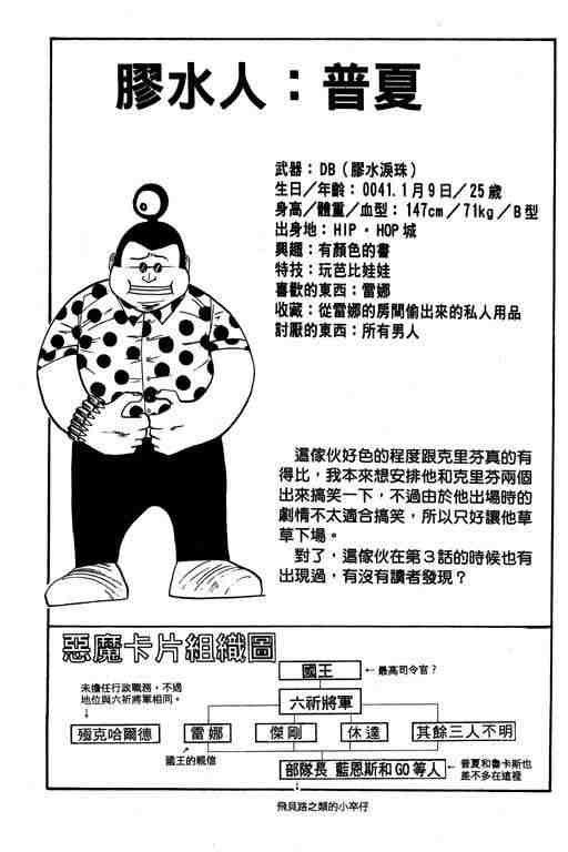 第5卷
