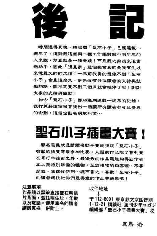第5卷