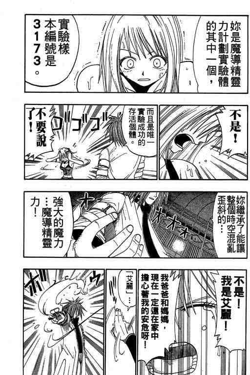 第6卷
