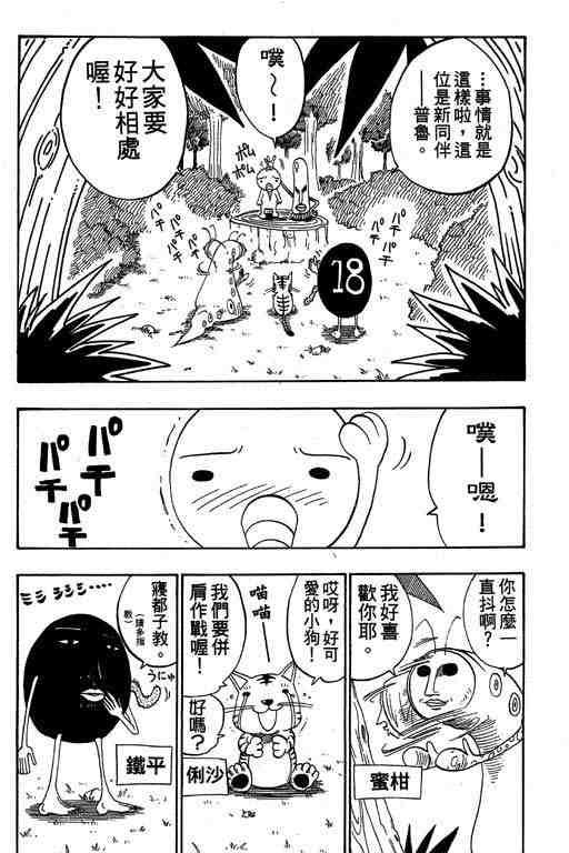 第6卷