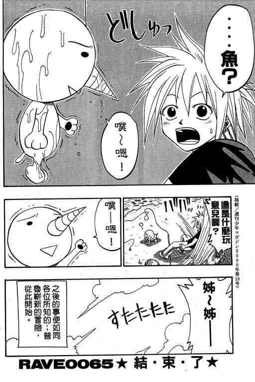 第6卷