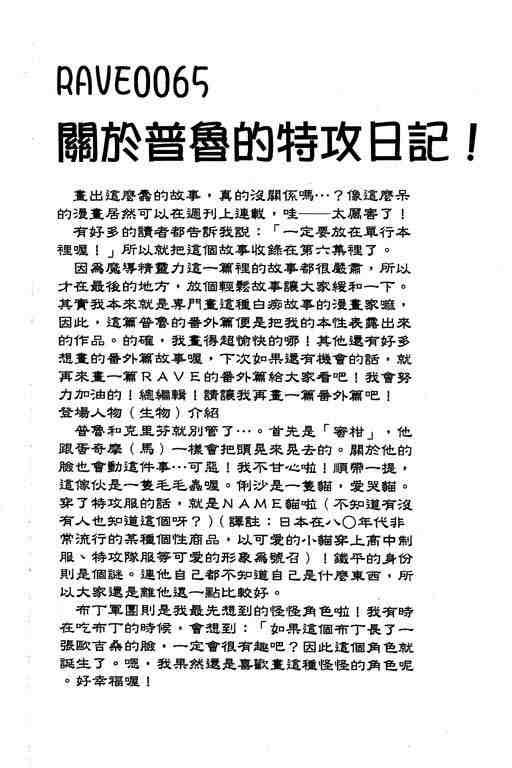 第6卷