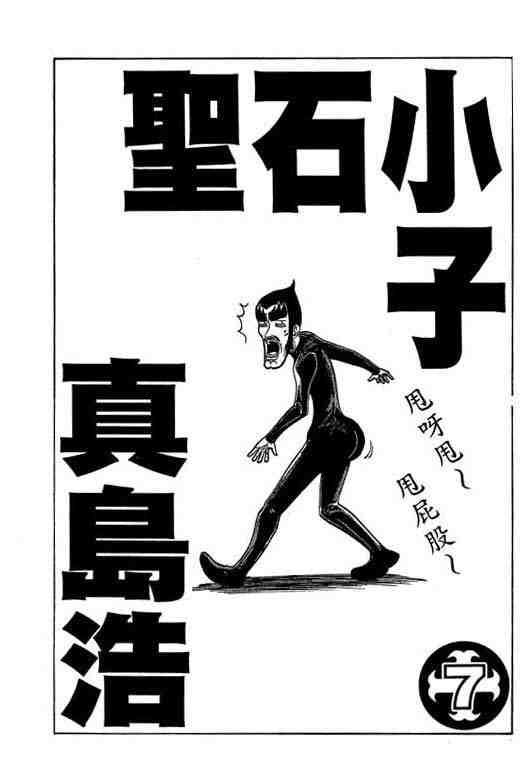第7卷