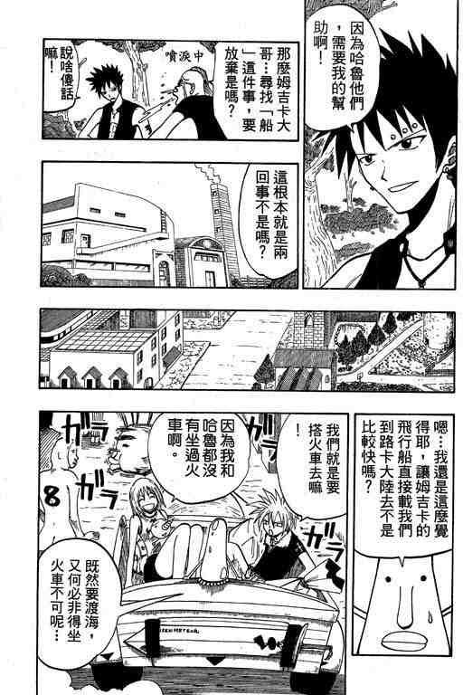 第7卷