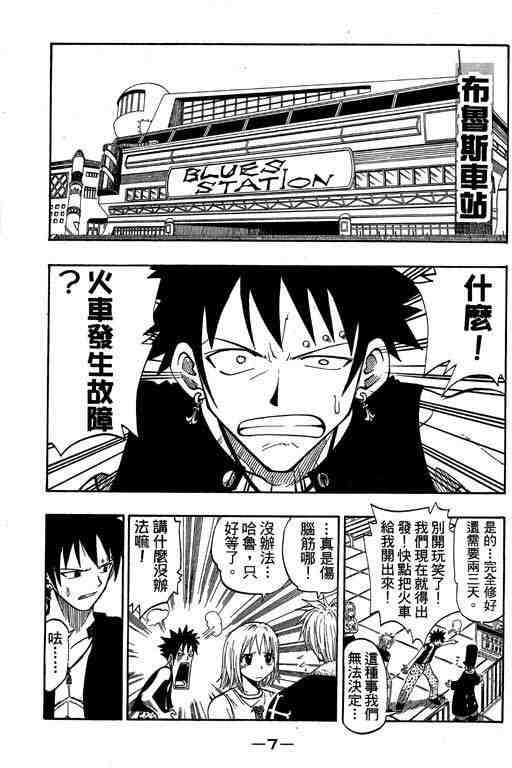 第7卷