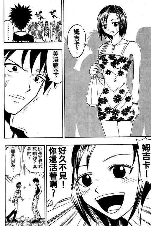 第7卷