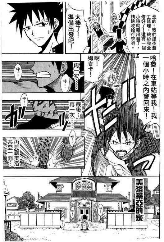 第7卷
