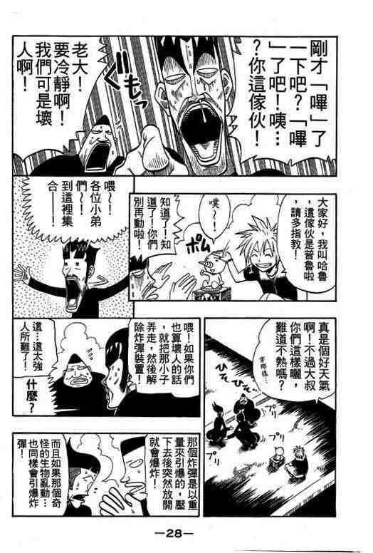 第7卷
