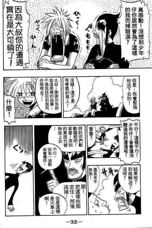 第7卷