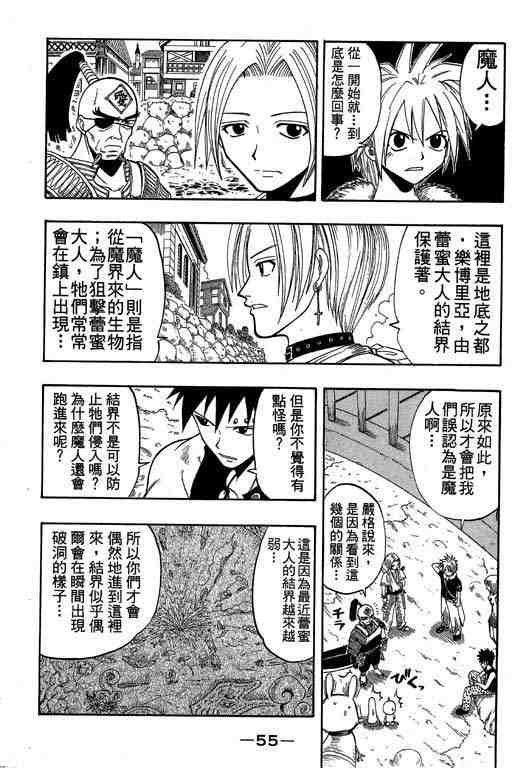 第7卷