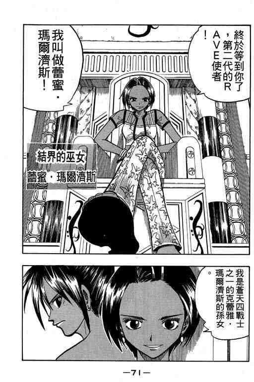 第7卷