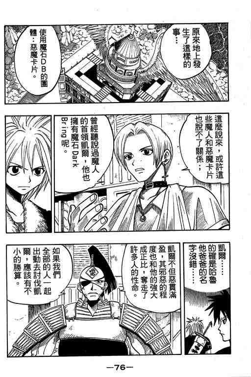 第7卷
