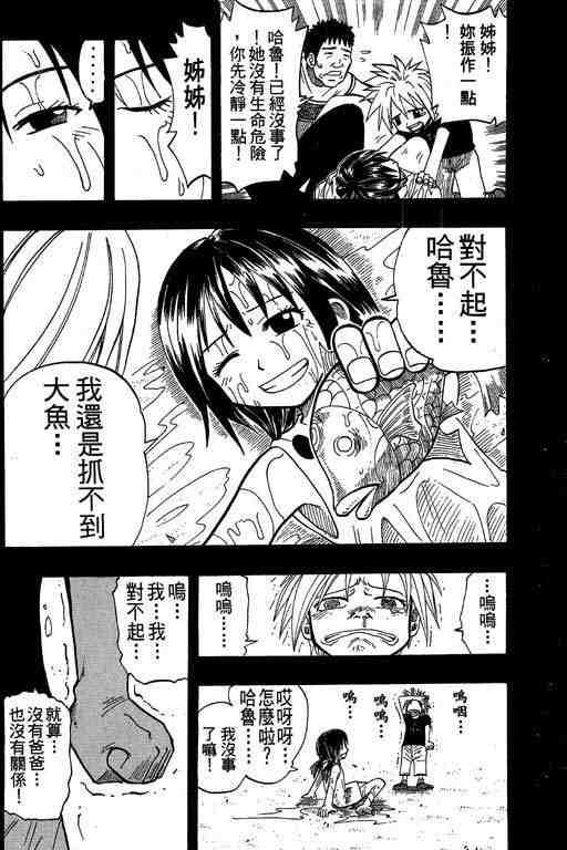 第7卷