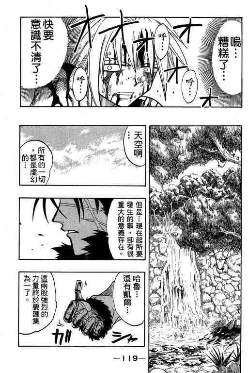 第7卷