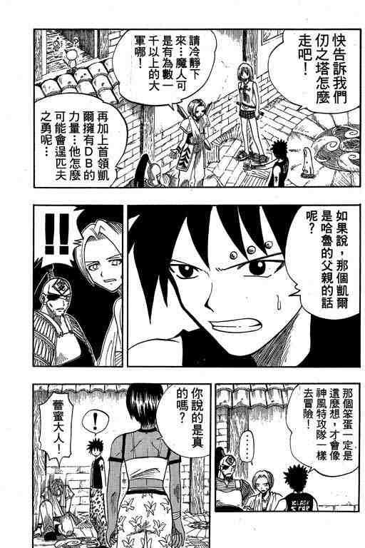 第7卷