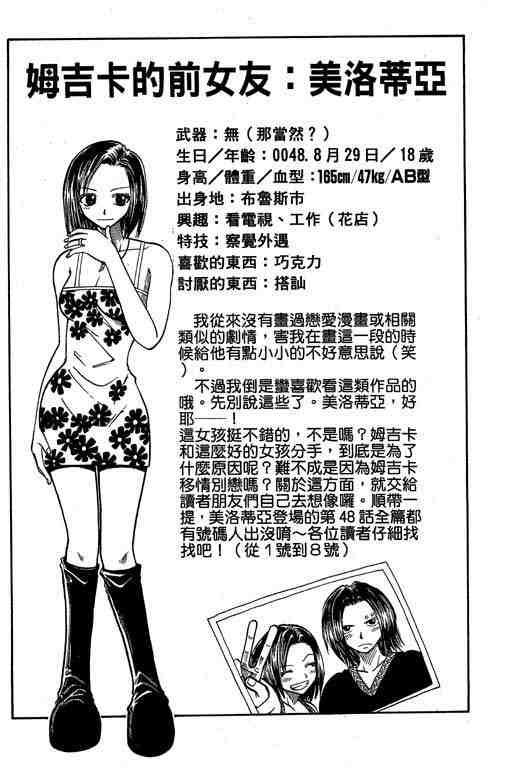 第7卷