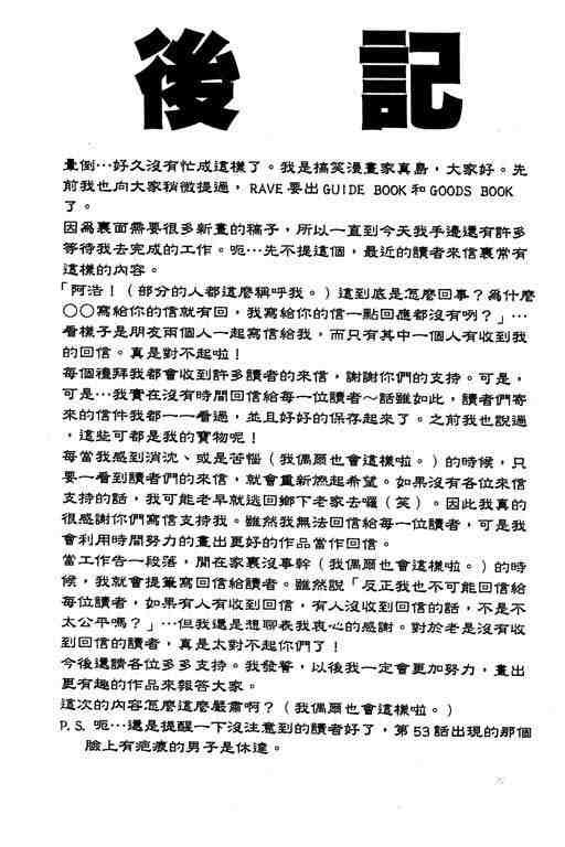 第7卷