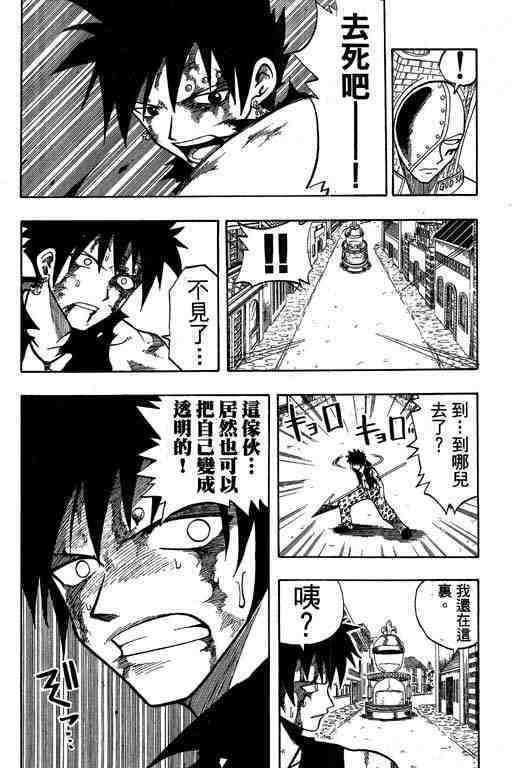 第8卷