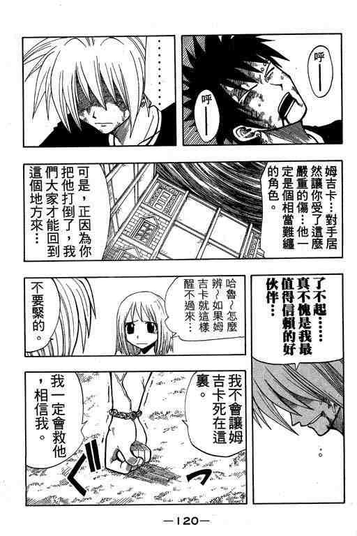 第8卷