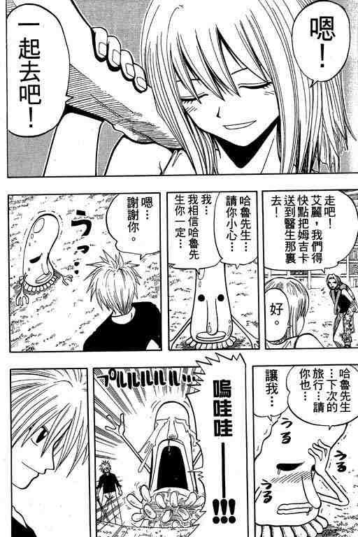 第8卷