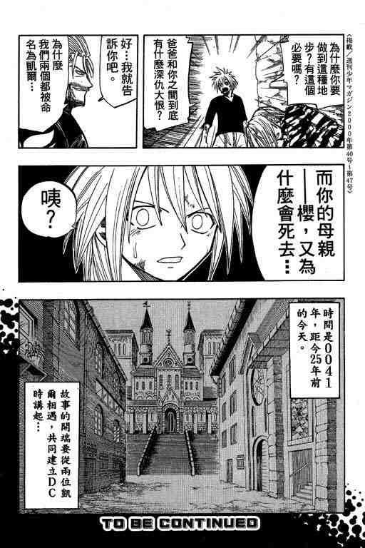第8卷