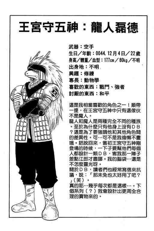 第8卷