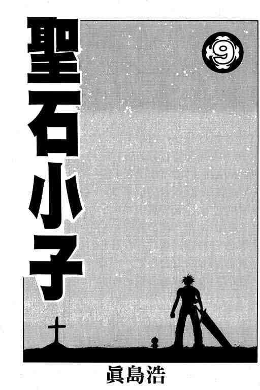 第9卷