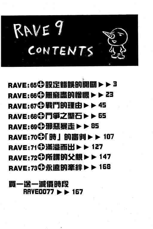 第9卷