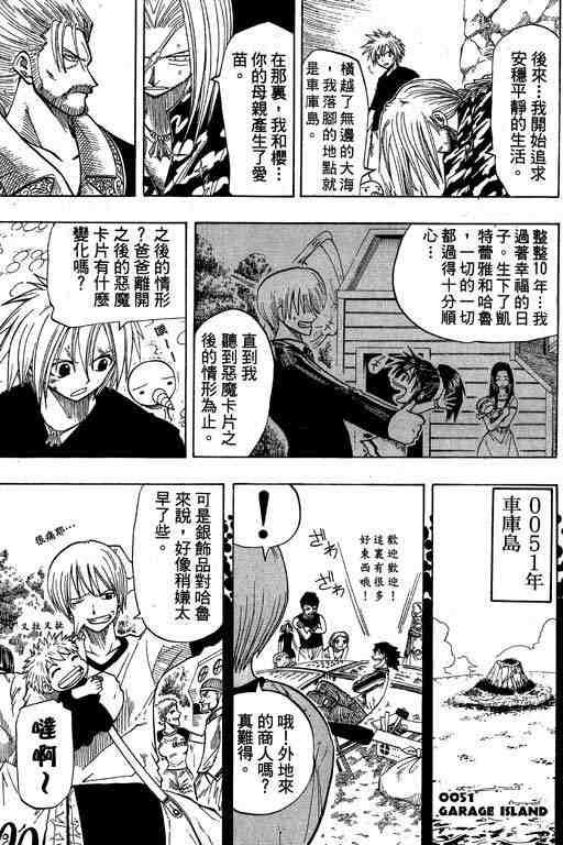第9卷