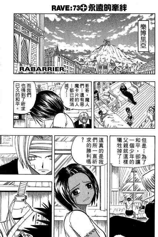 第9卷