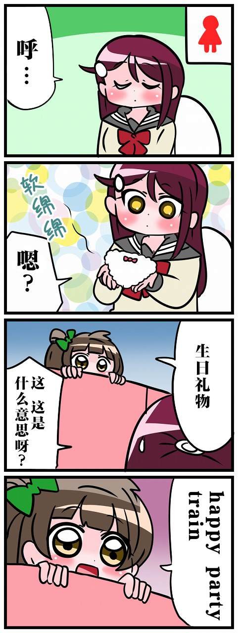 短篇