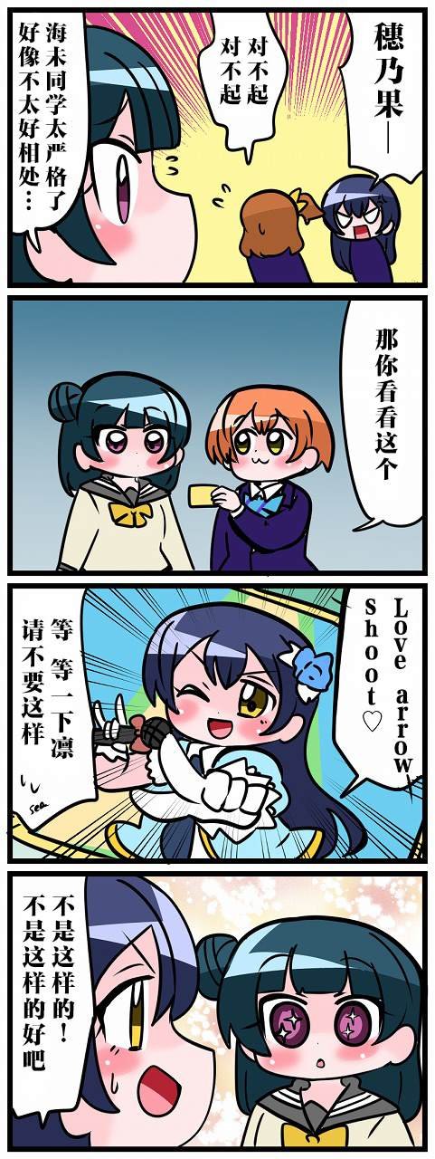 短篇