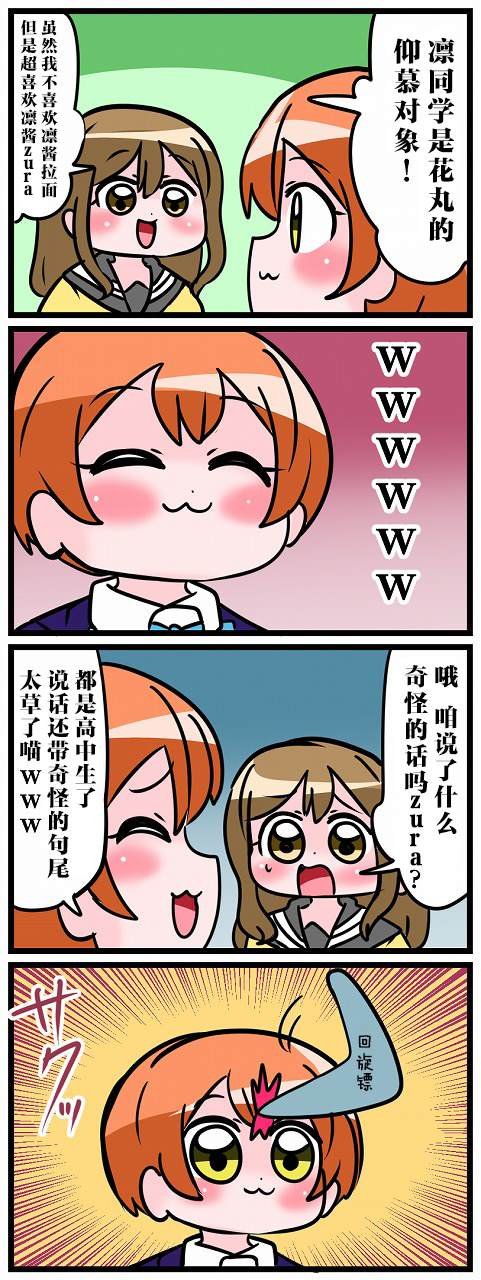 短篇