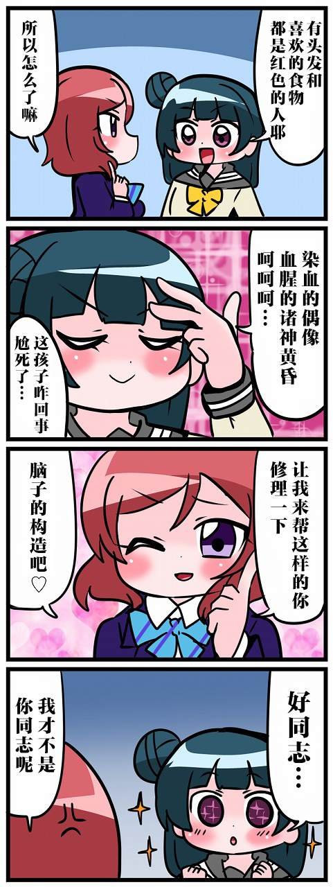 短篇