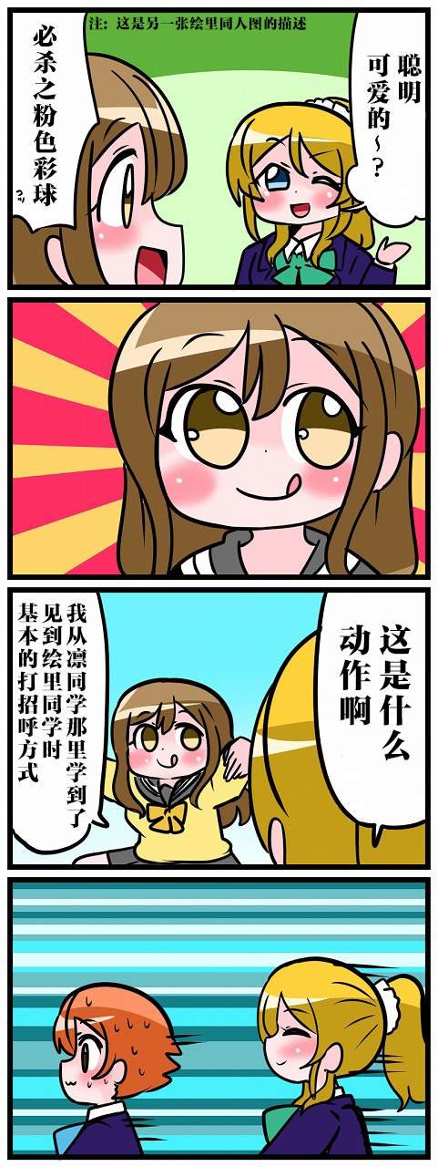 短篇