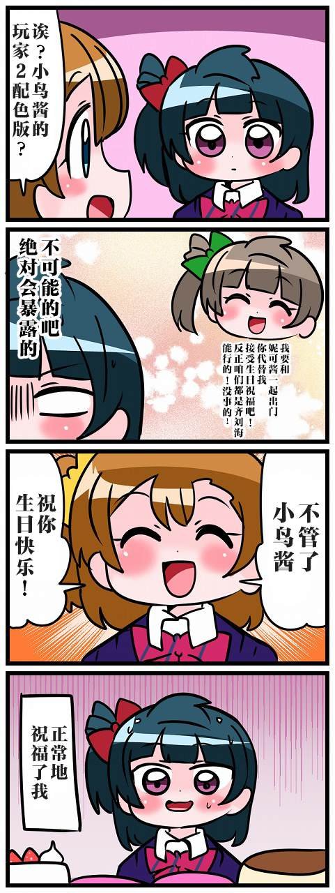短篇