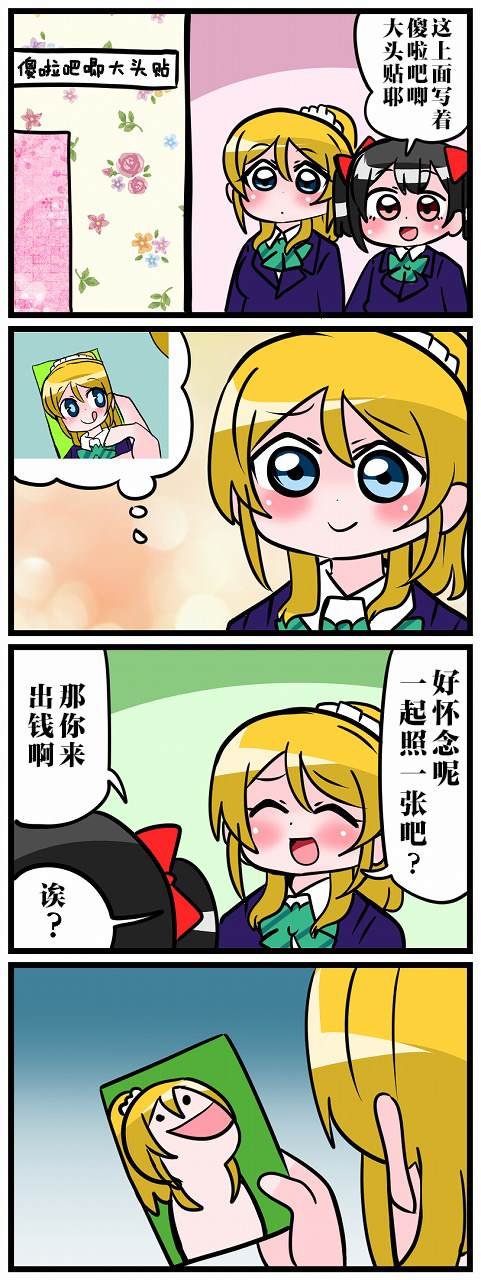 短篇