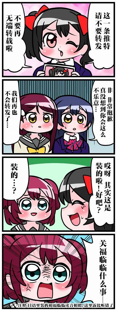 短篇