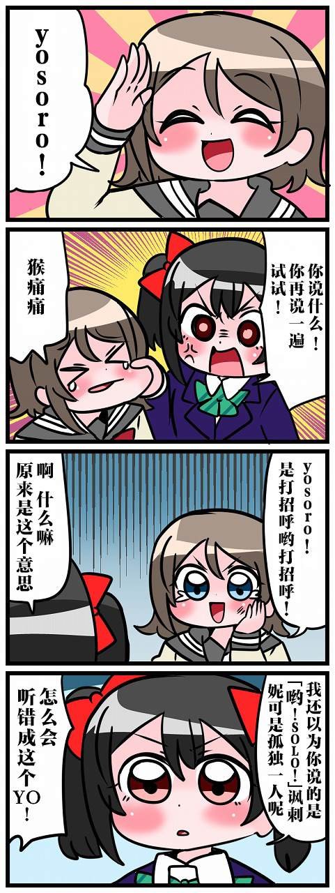 短篇