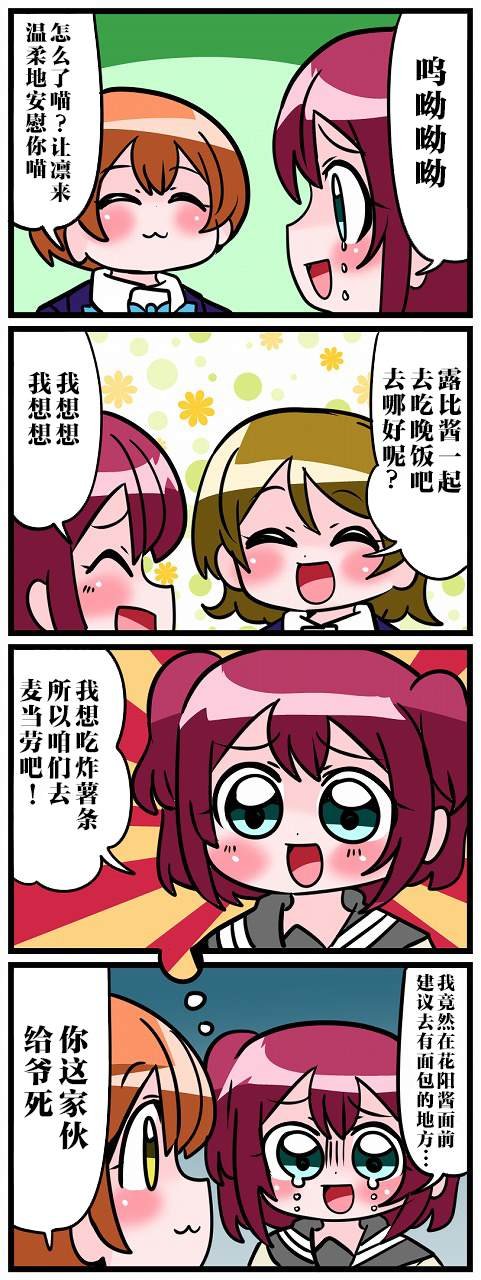 短篇