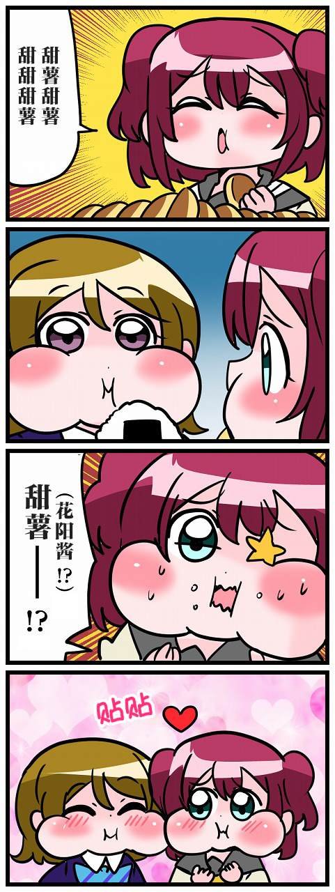 短篇