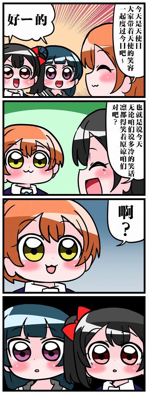 短篇