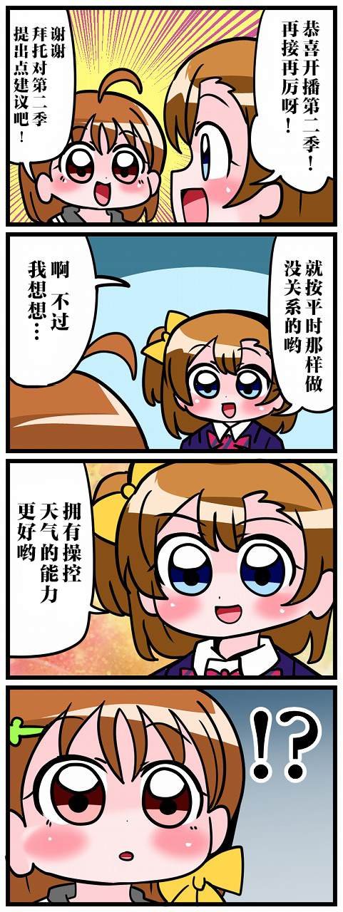 短篇