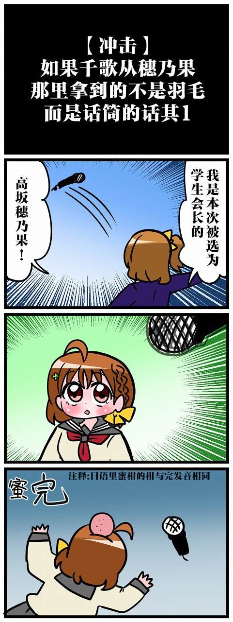 短篇