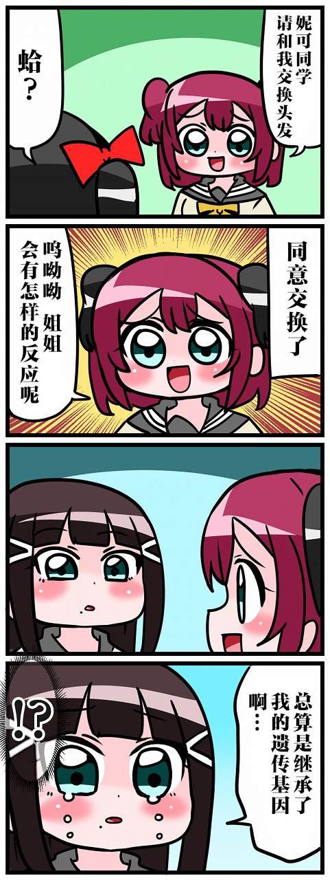 短篇